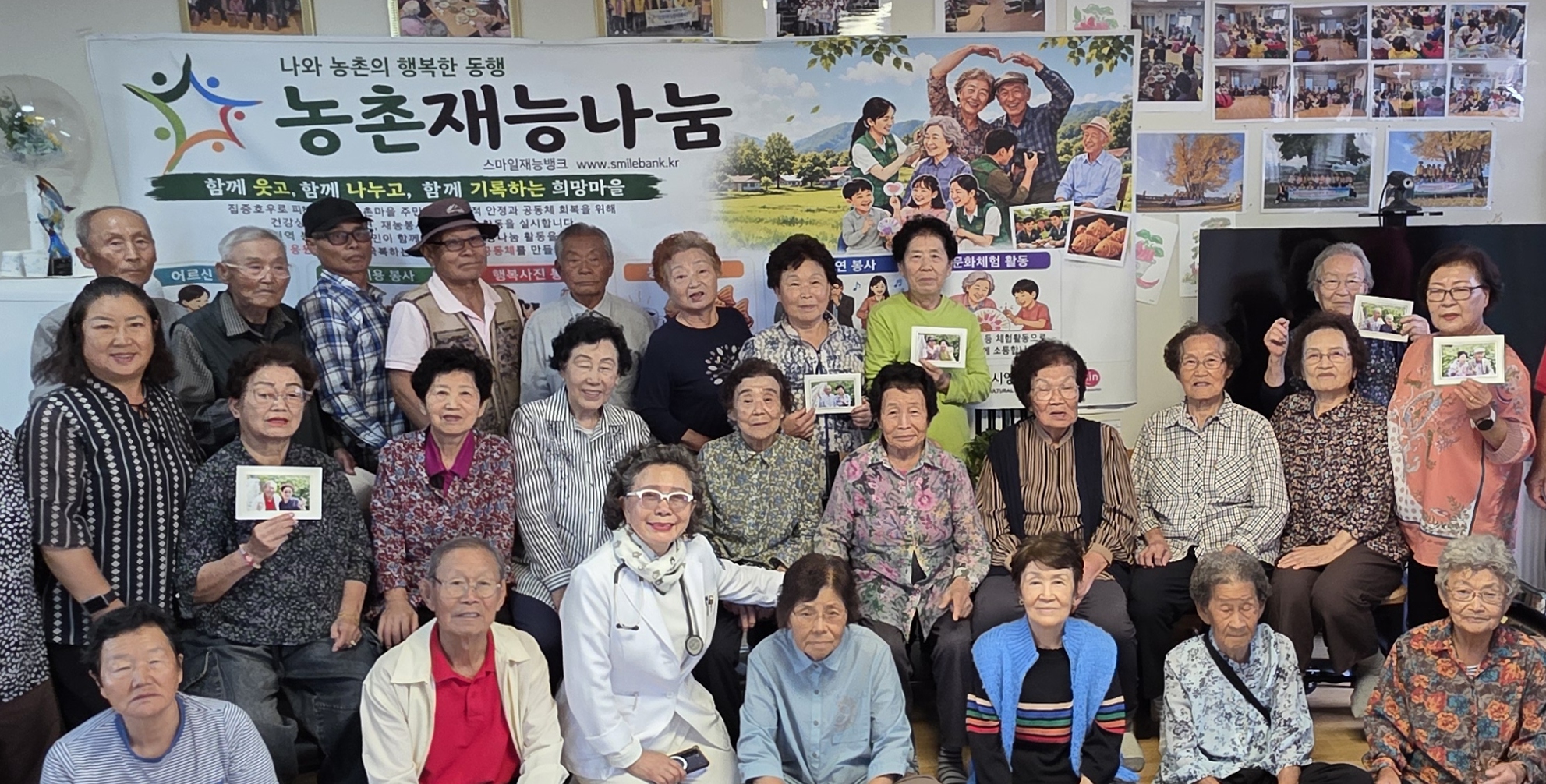 [영월미디어기자박물관]수해.폭염지역 어르신 재능나눔봉사