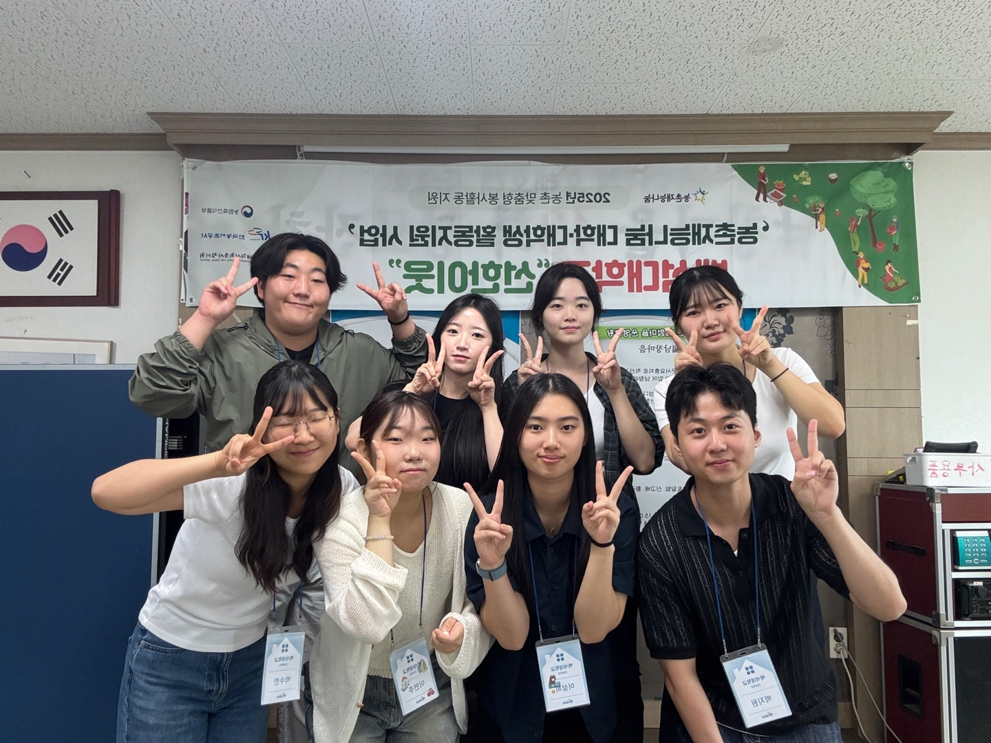 [2025.06.28. 농촌재능나눔] 백석대학교 선한이웃 봉사 활동일지 2회차