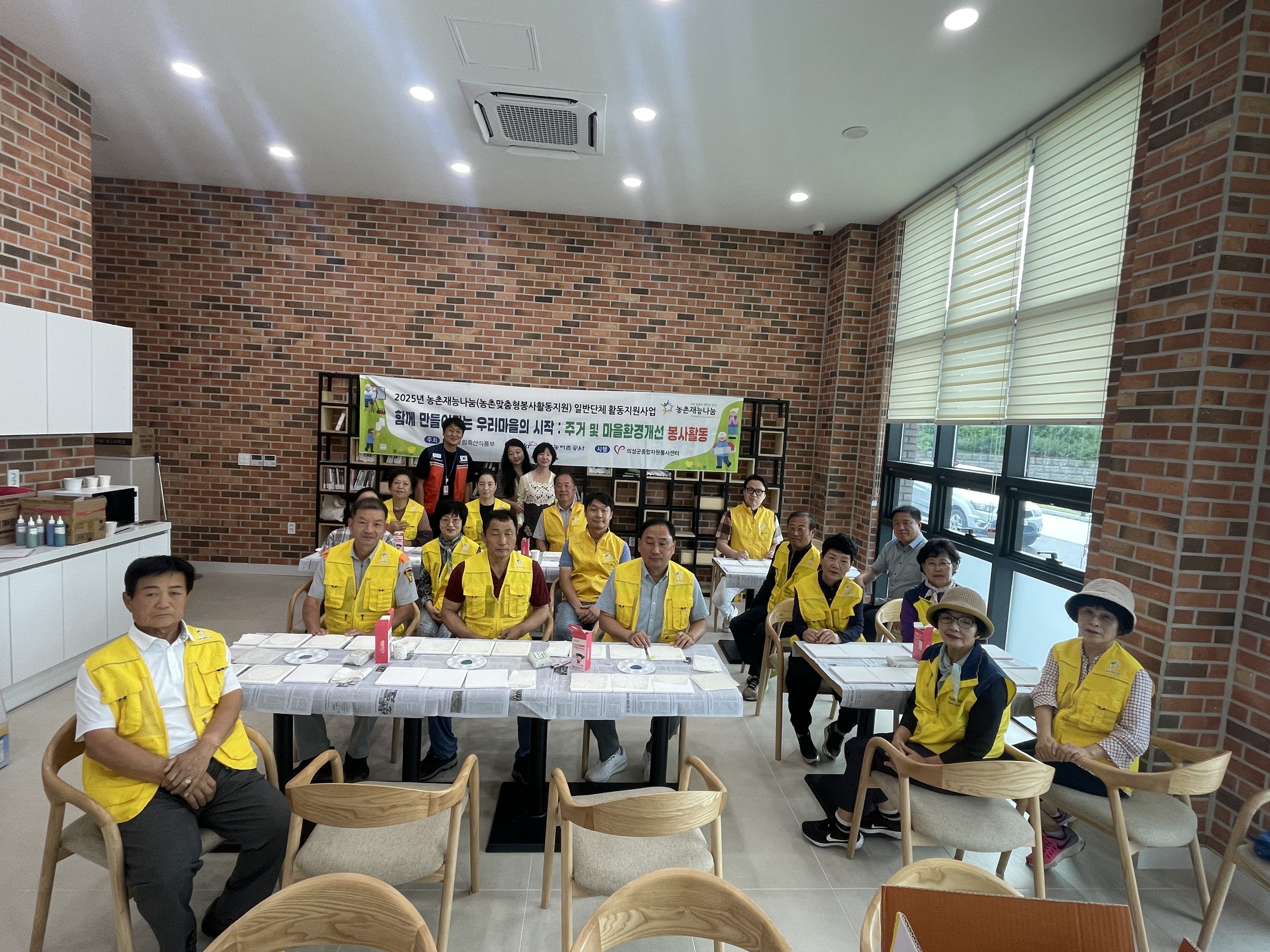 함께 만들어가는 아름다운 우리마을~ 안평면 창길리!