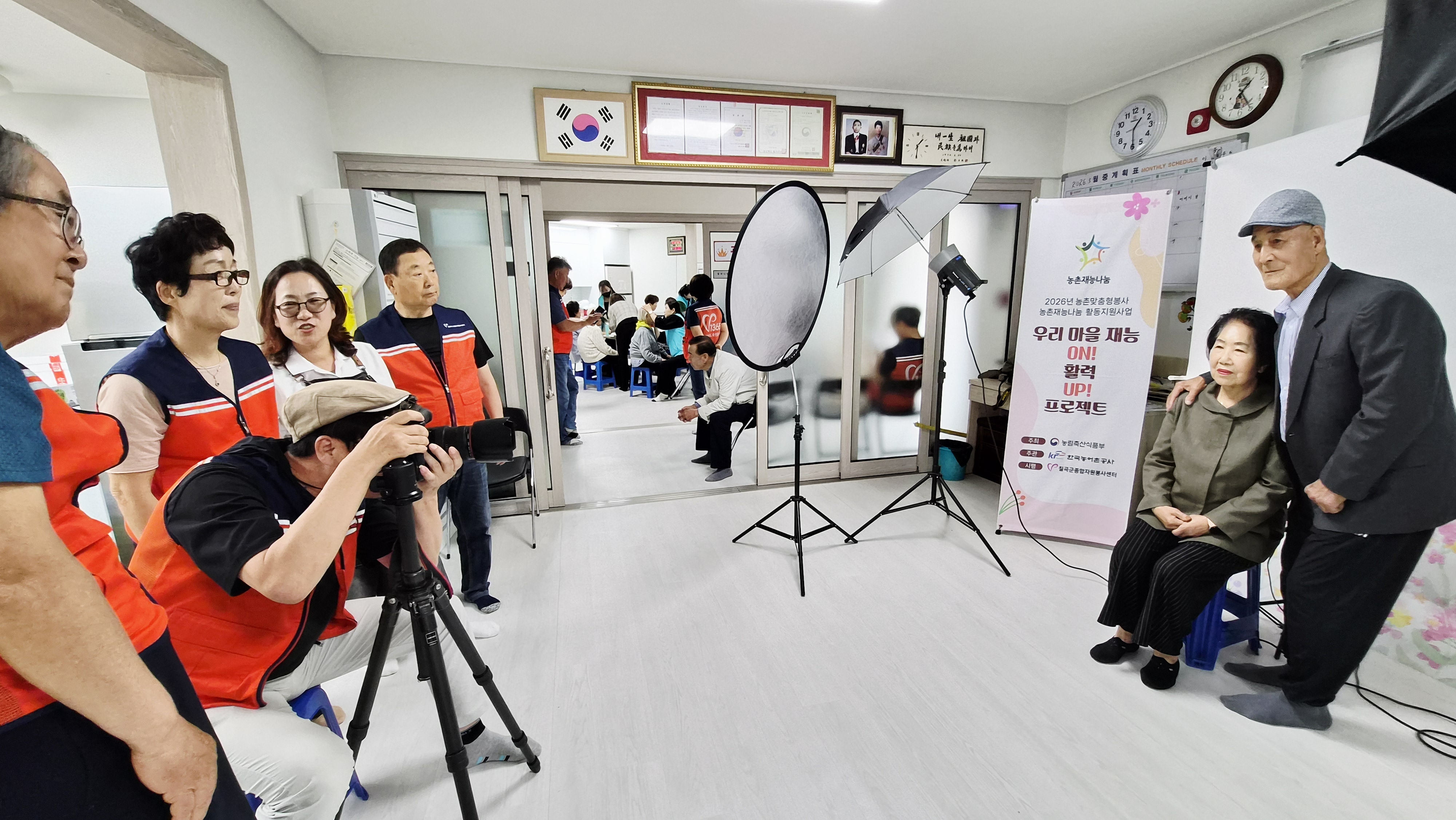 5월27일(수)-칠곡군종합자원봉사센터