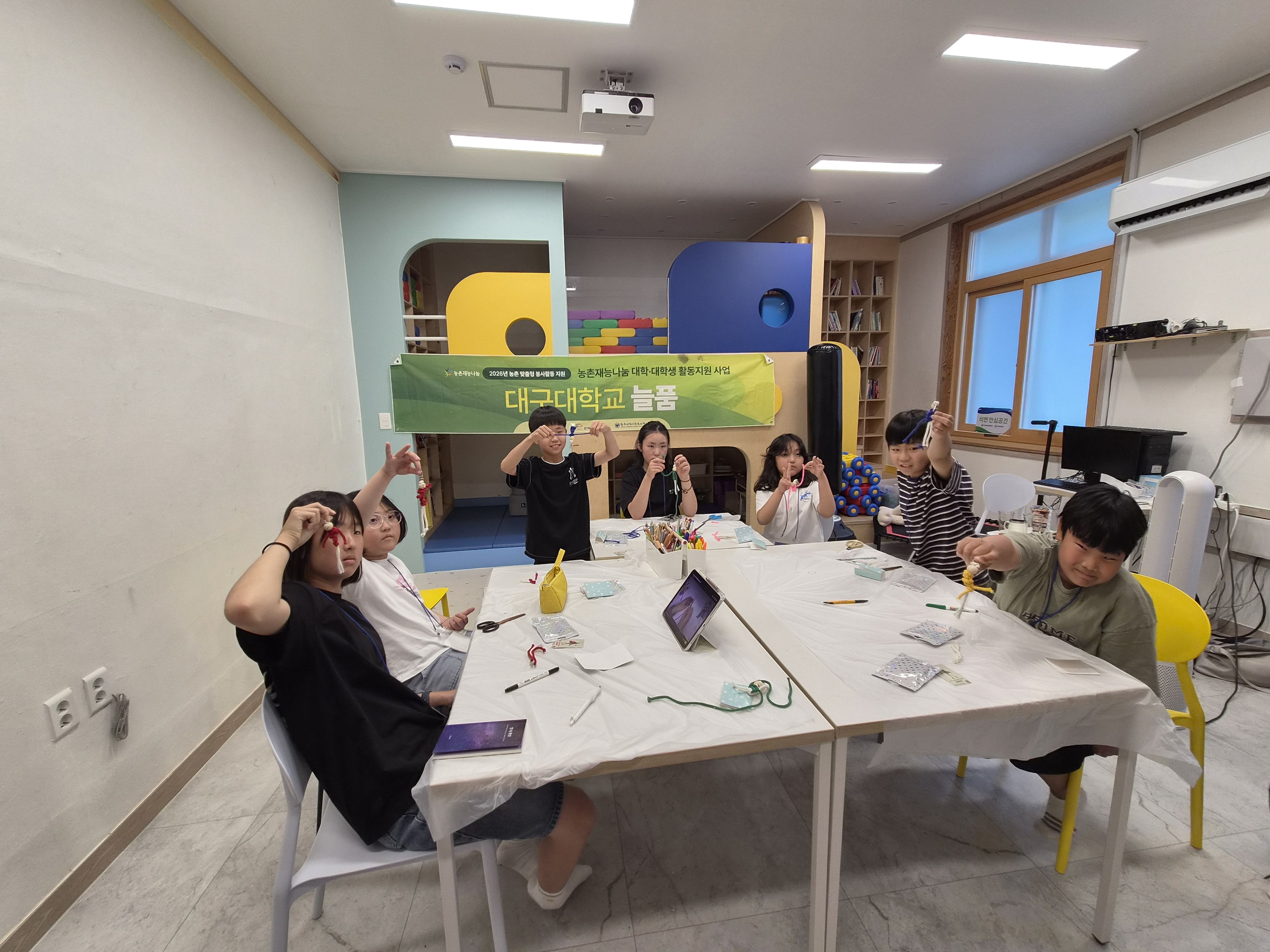 [2026 농촌재능나눔] (8/24) 1일차 대구대학교 늘품 울릉도선원자성지역아동센터 캠프