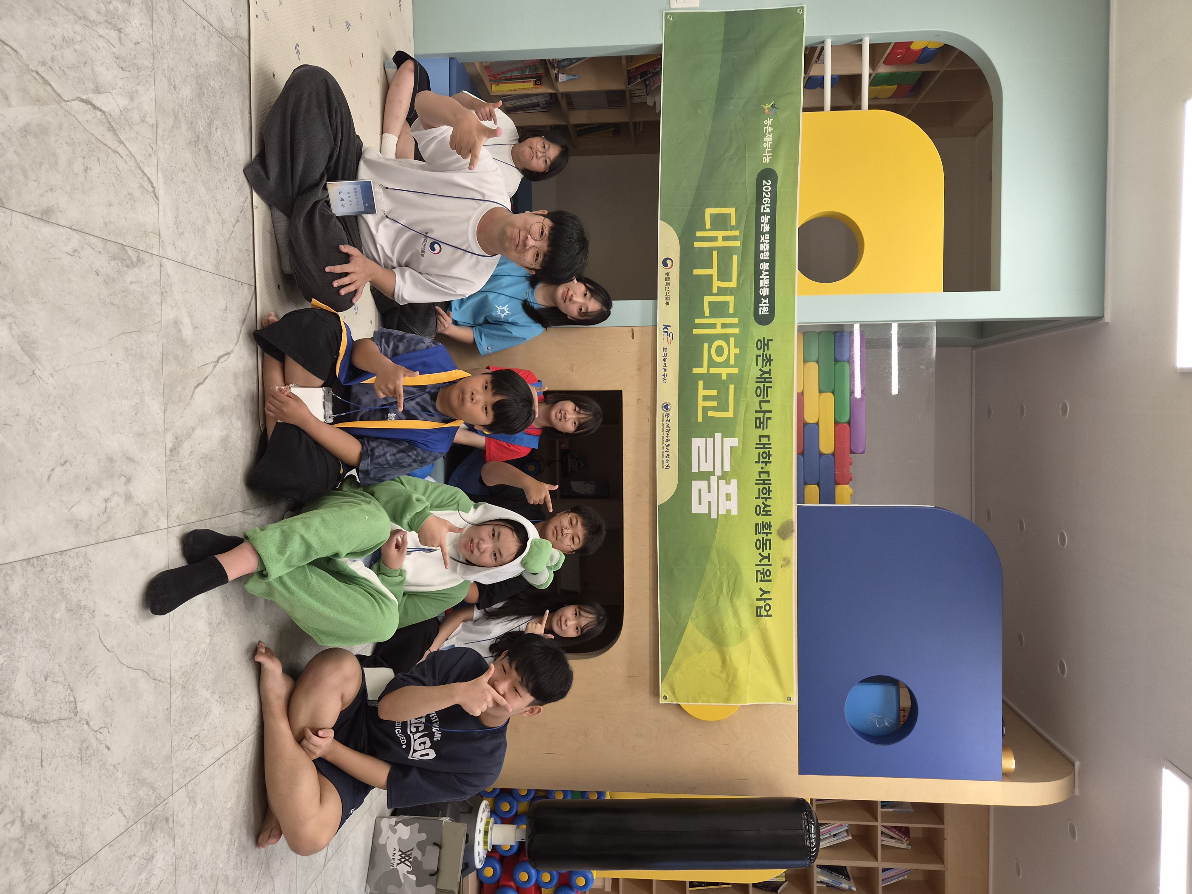 [2026 농촌재능나눔] (8/26) 3일차 대구대학교 늘품 울릉도선원자성지역아동센터 캠프
