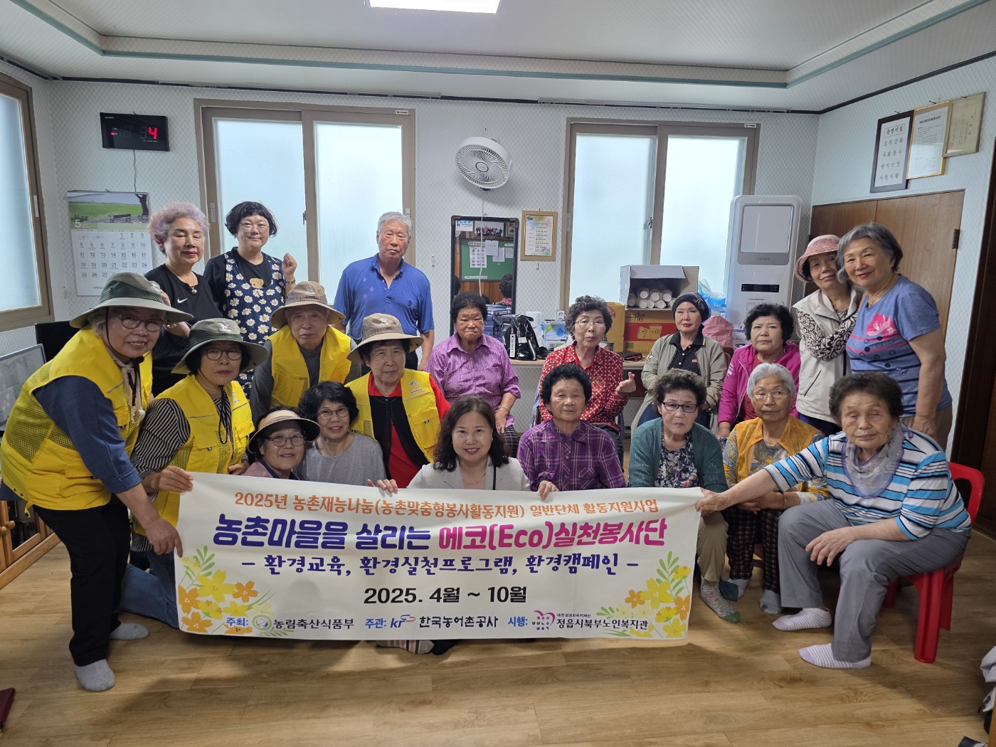 5월 16일 신태인읍 표천마을 흙공만들기
