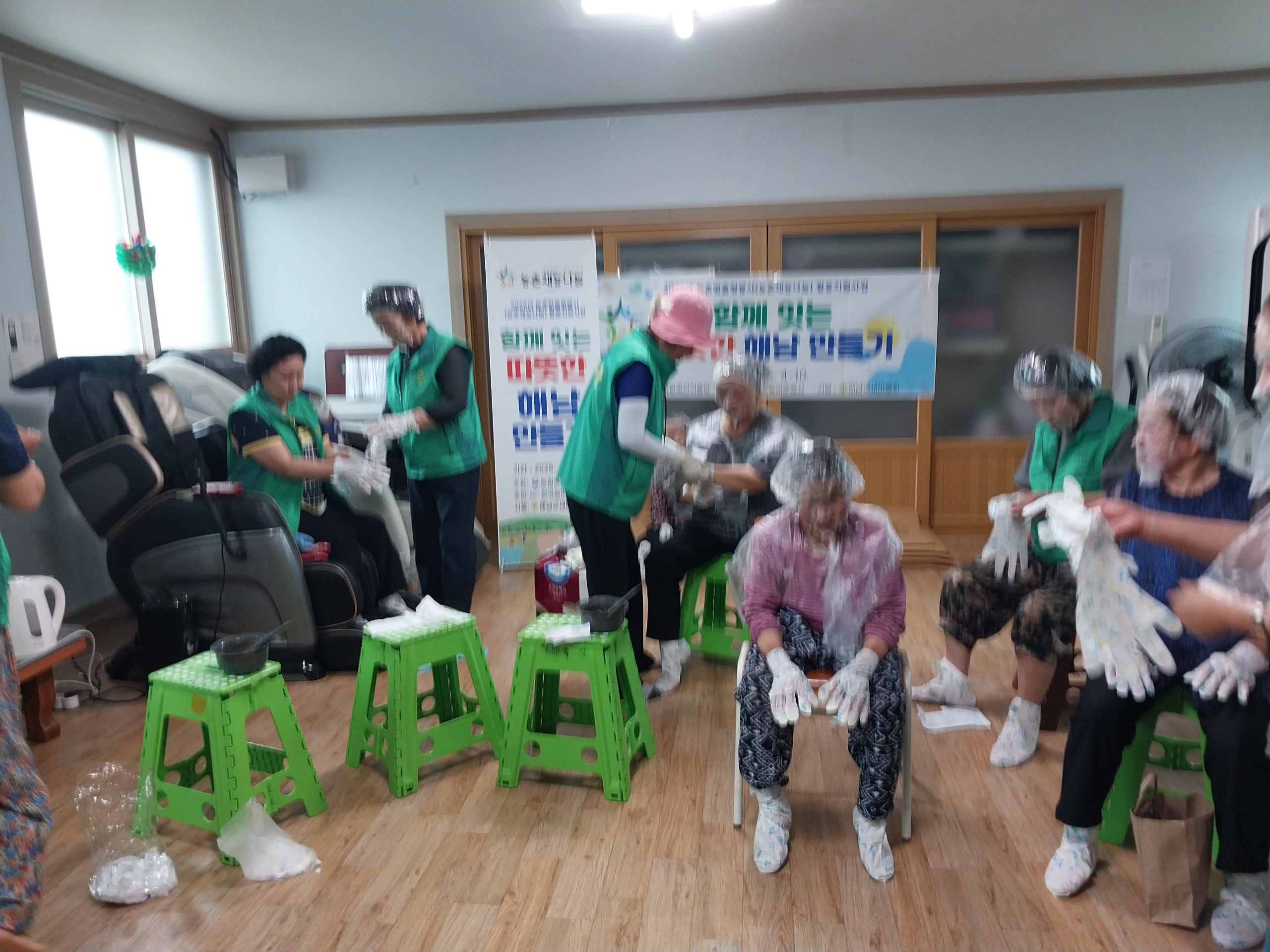 [해남군새마을회] 황산면 산소 어촌체험마을에서 "함께 잇는 따뜻한 해남 만들기"