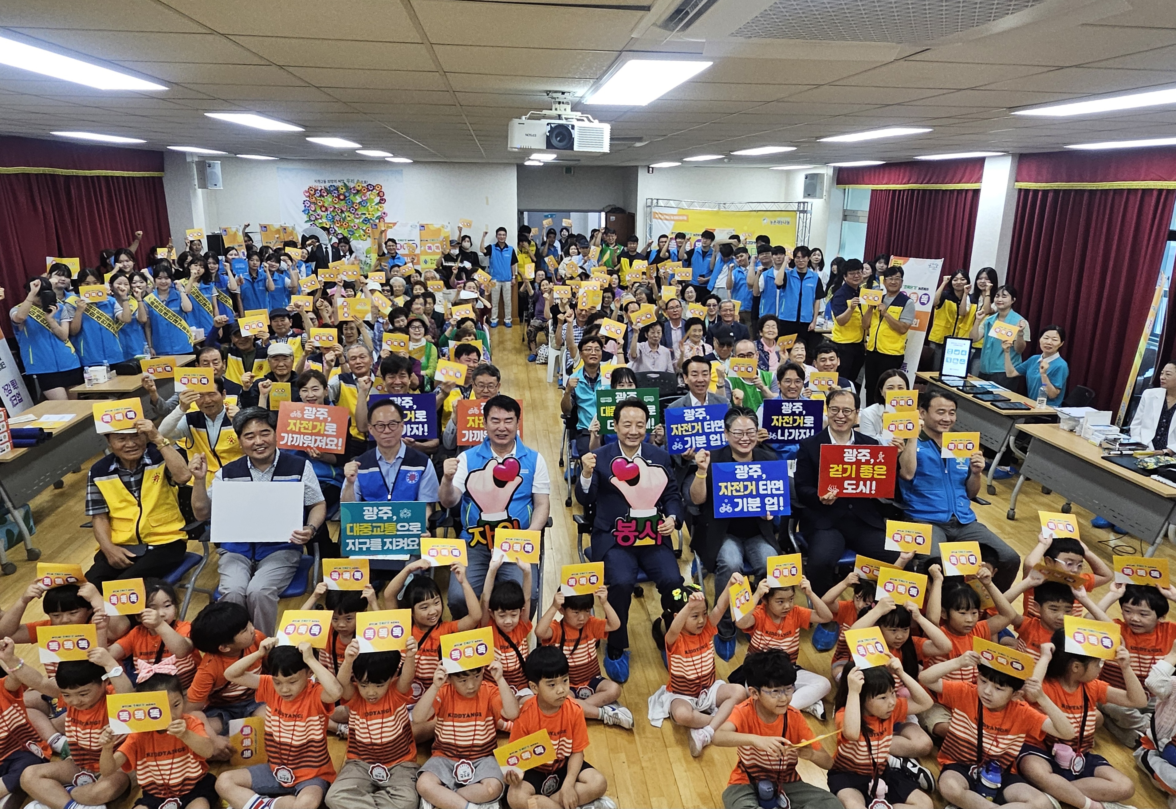 동구 소원마을에서 “똑!똑!똑! 농촌봉사활동”