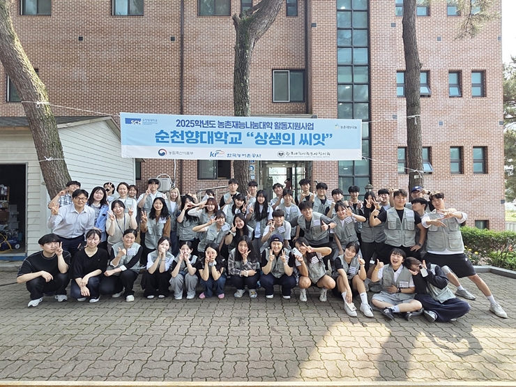 2025 농촌재능나눔 순천향대학교 찾아가는 건강지원 프로그램(2025.06.17)