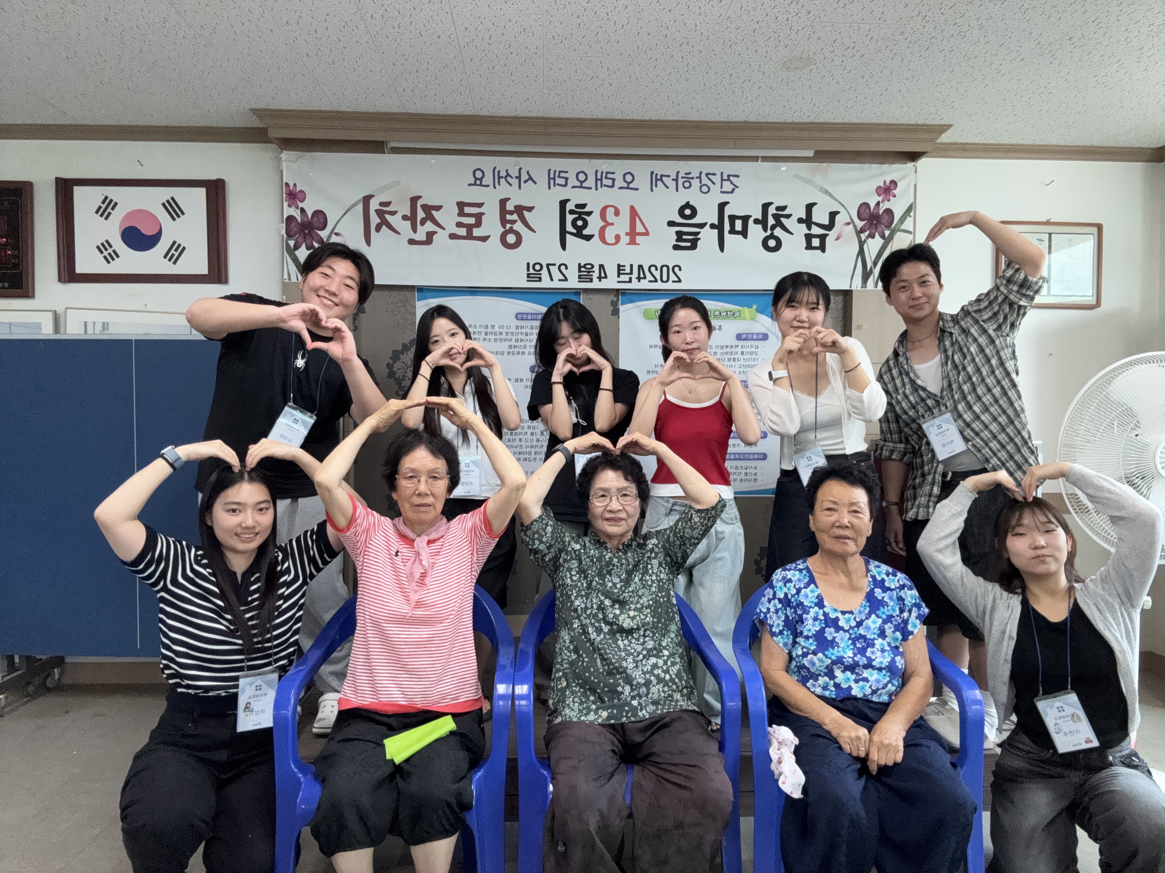 [2025.08.02. 농촌재능나눔] 백석대학교 선한이웃 봉사 활동일지 7회차