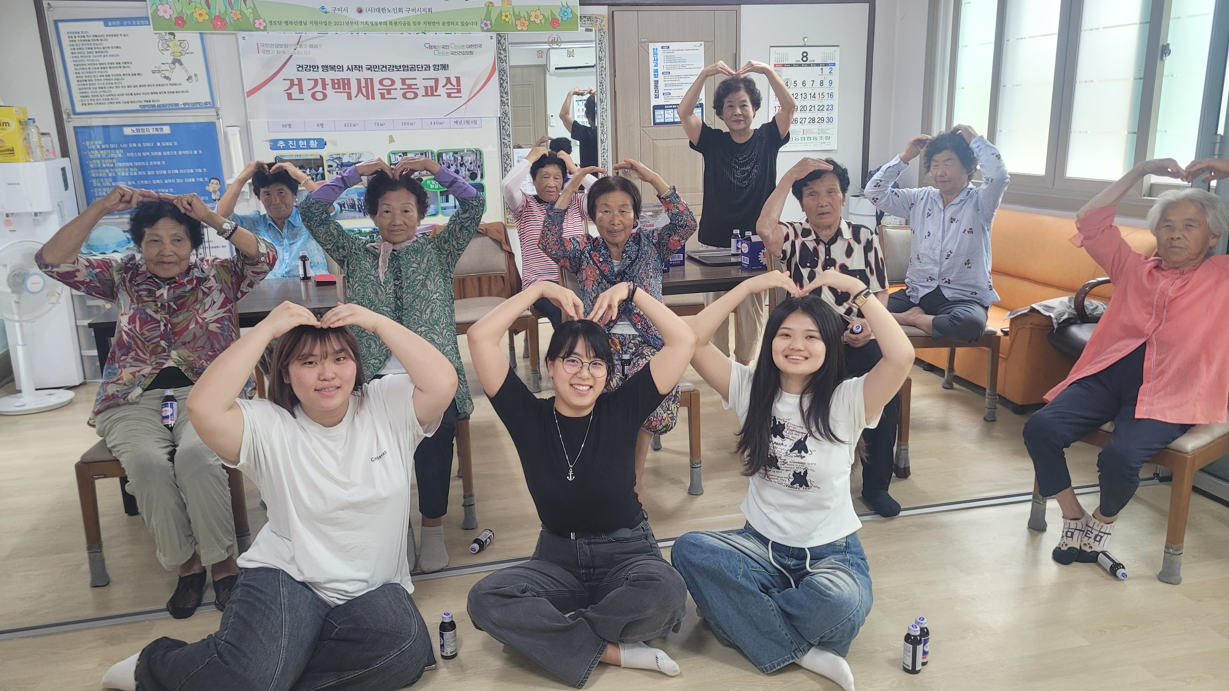 [2025 농촌재능나눔] 경운대학교 사회봉사지원센터 별솔봉사단(2025/08/28)