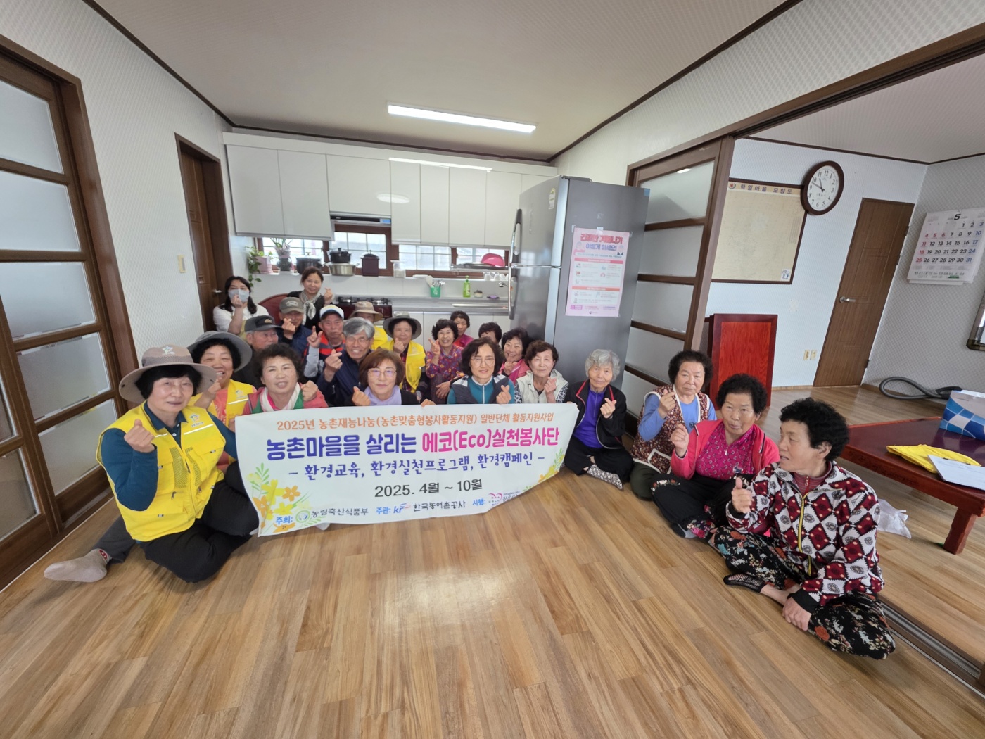 6월 20일 조소마을 머그컵 만들기 활동 진행