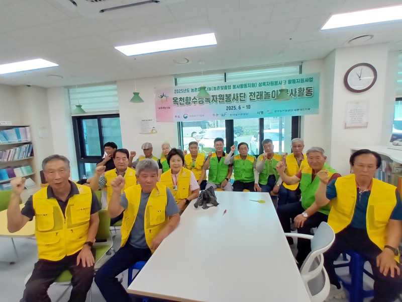 농촌재능나눔 활동 (옥천향수상록봉사단. 8월 14일)