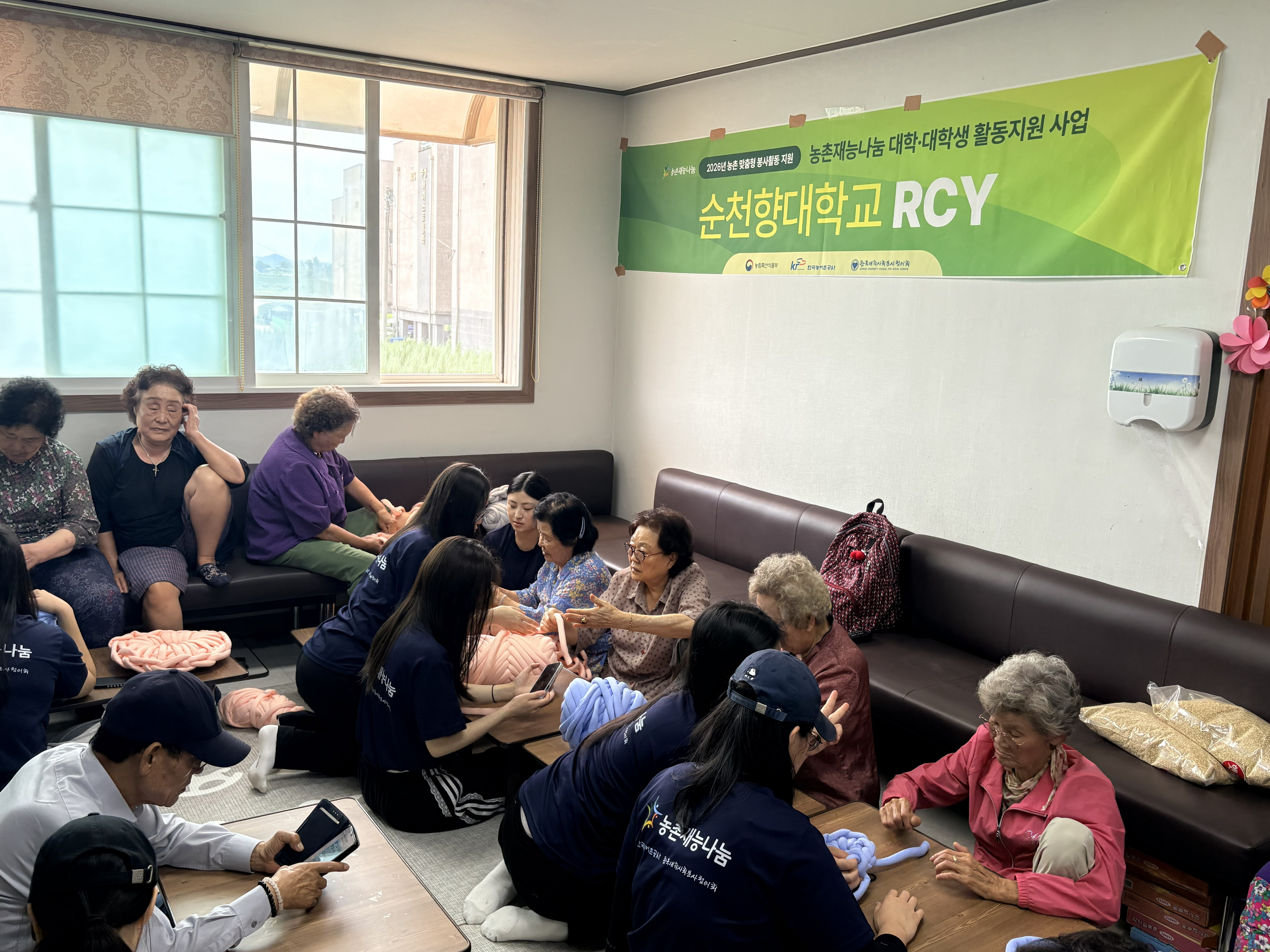 [2026.06.24] 순천향대학교 RCY팀 충남 예산군 오가면 역탑1리 농촌재능나눔 활동 3일차