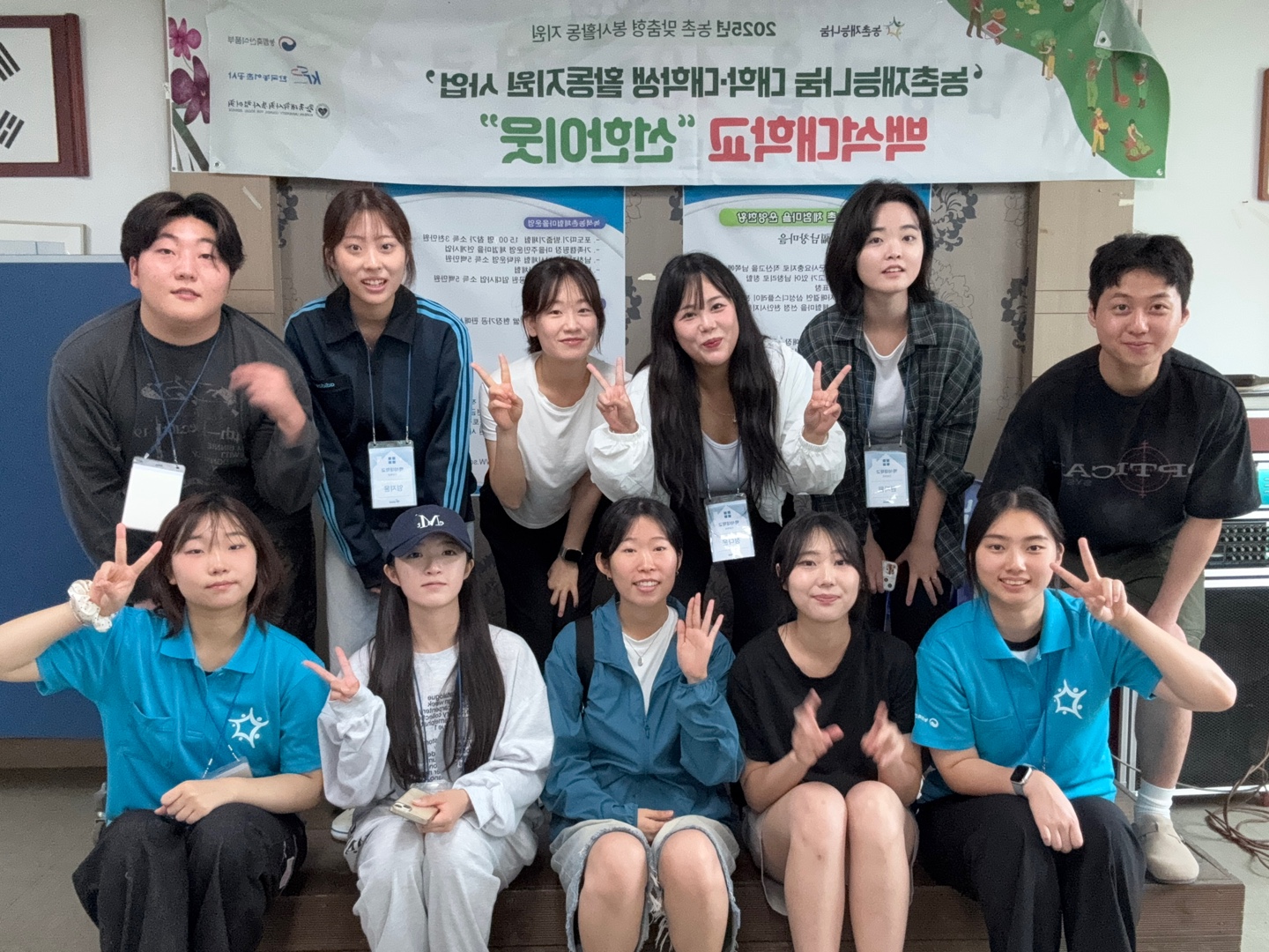 [2025.07.19. 농촌재능나눔] 백석대학교 선한이웃 봉사 활동일지 5회차