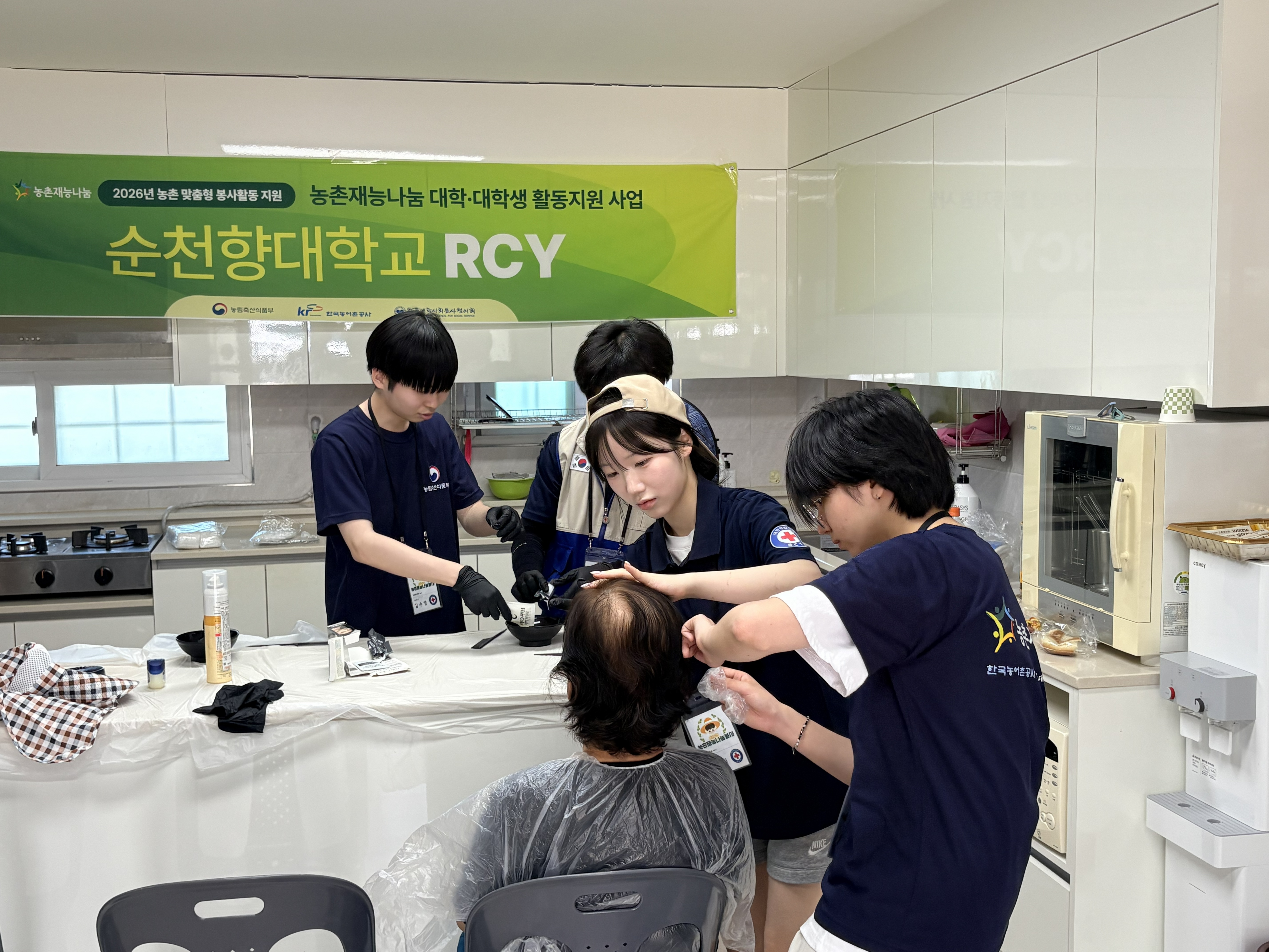 [2026.06.23] 순천향대학교 RCY팀 충남 예산군 오가면 역탑1리 농촌재능나눔 활동 2일차