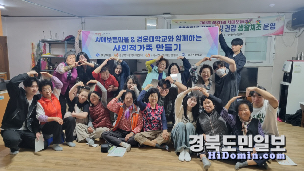 2025년도 예강1리 사회적 가족만들기 봉사활동