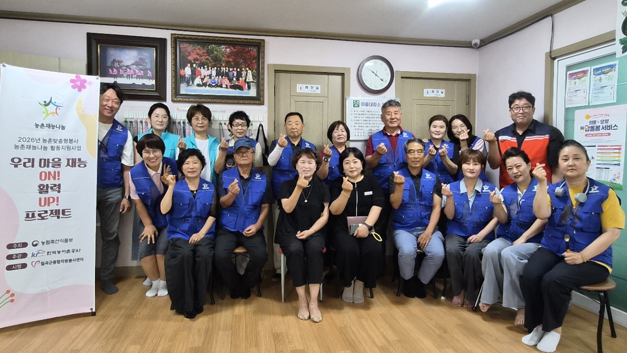 7월8일(수)-칠곡군종합자원봉사센터