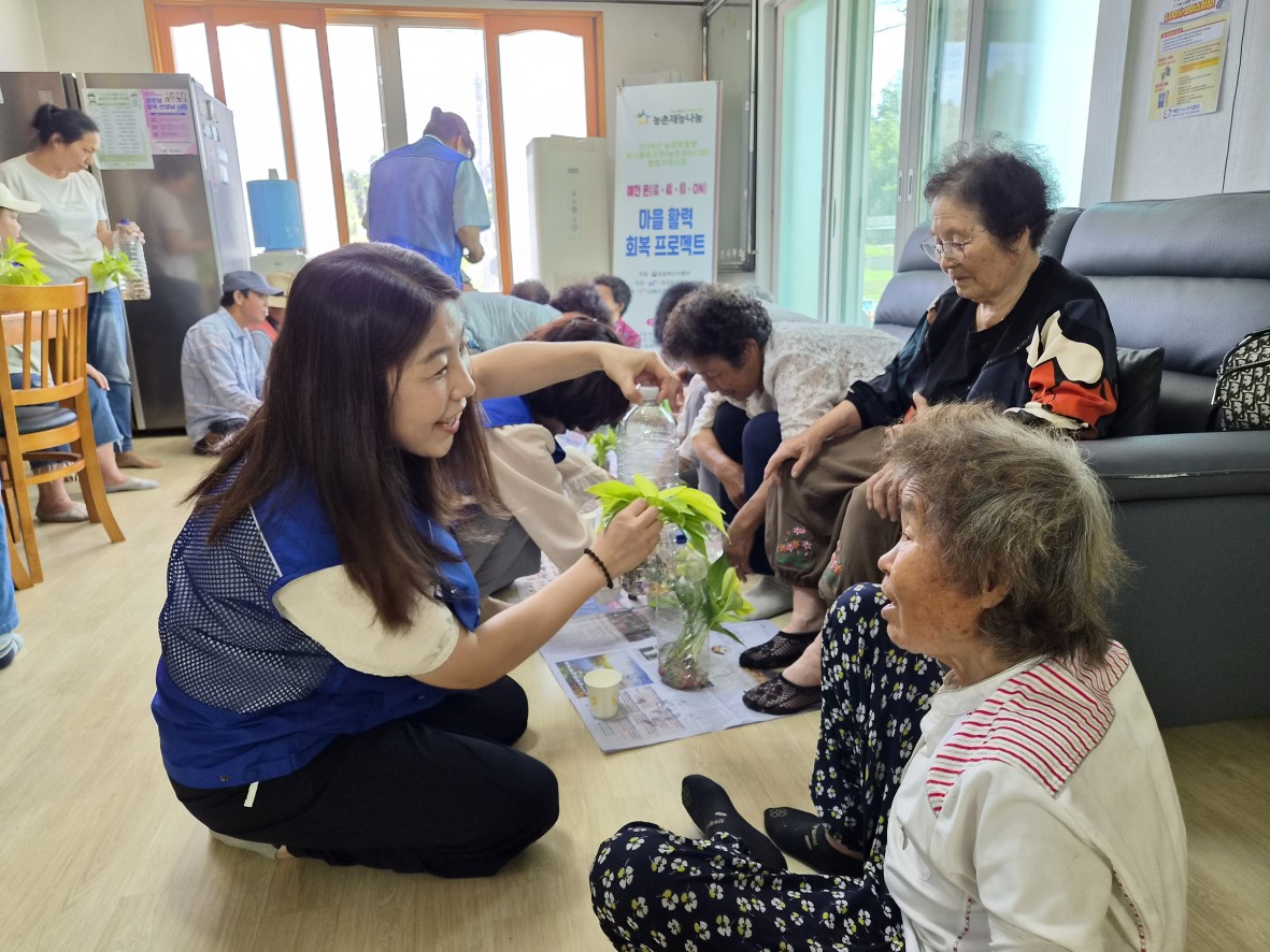 사)예천군종합자원봉사센터-예천 온(溫,蘊,穩,ON)마을 활력 회복 프로젝트