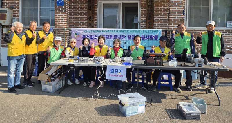 농촌재능나눔 활동 (옥천향수상록봉사단. 10월 29일)