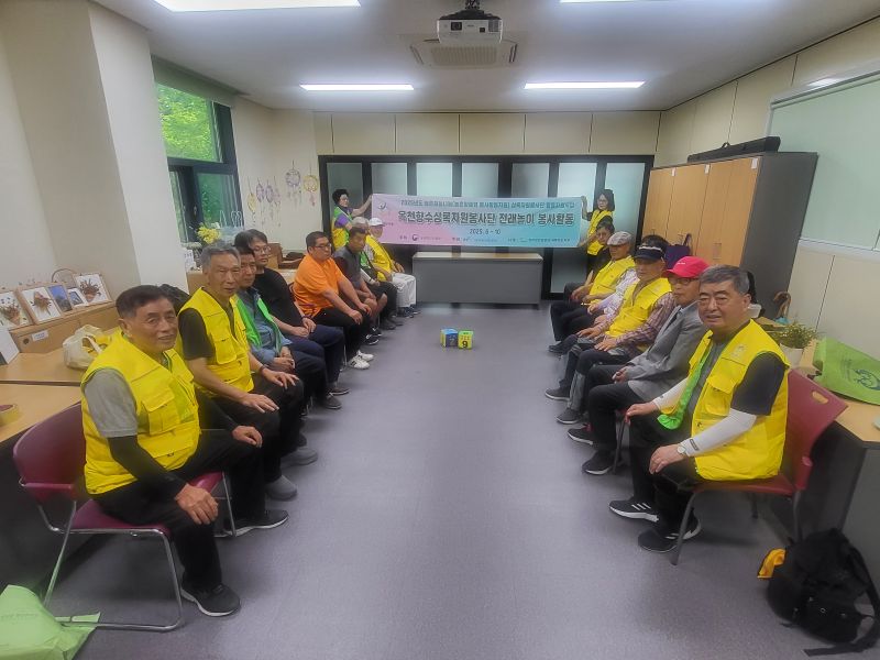 농촌재능나눔 활동 (옥천향수상록봉사단)
