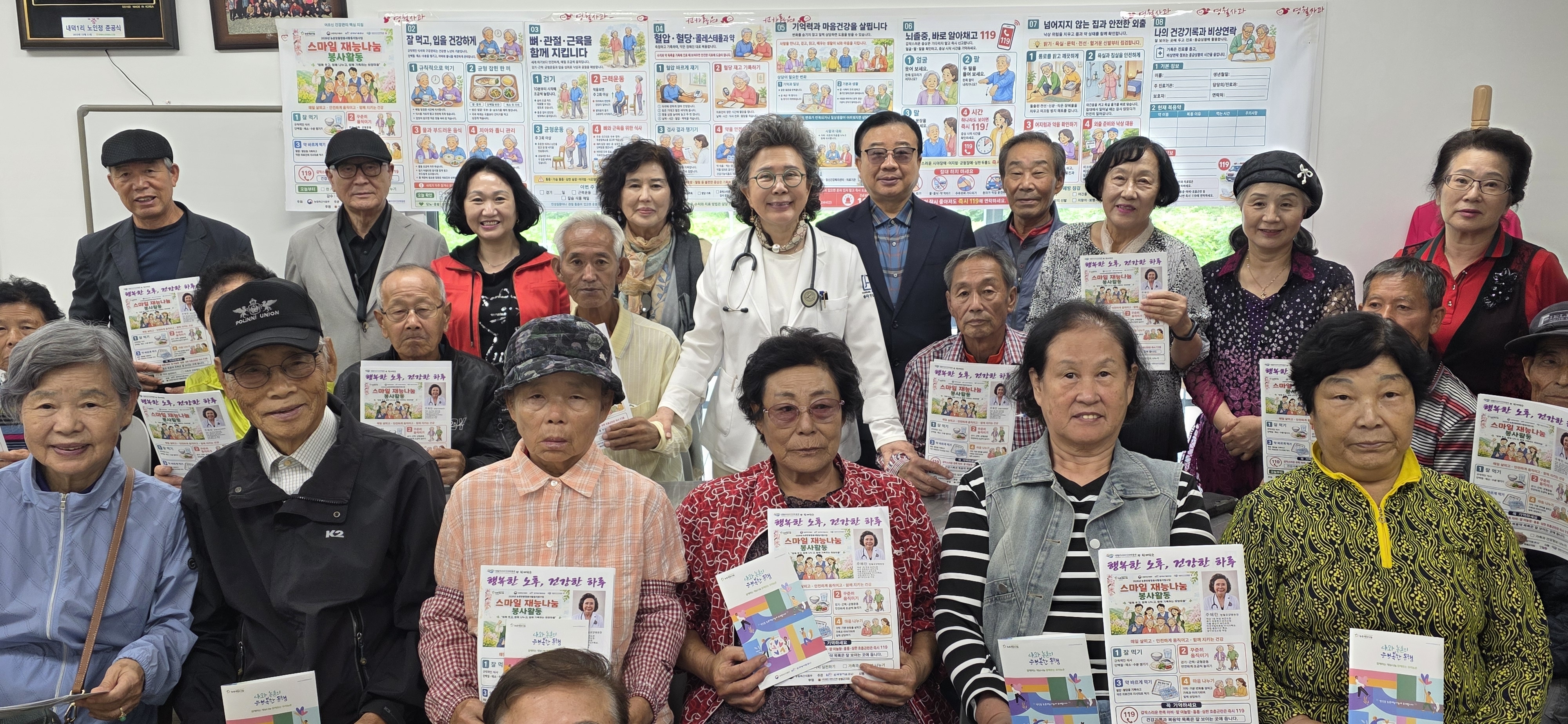 [영월미디어기자박물관]수해지역 어르신을 위한 재능나늠